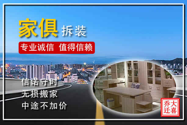 重庆搬家公司：重庆涪陵区家庭搬家应该注意什么呢？
